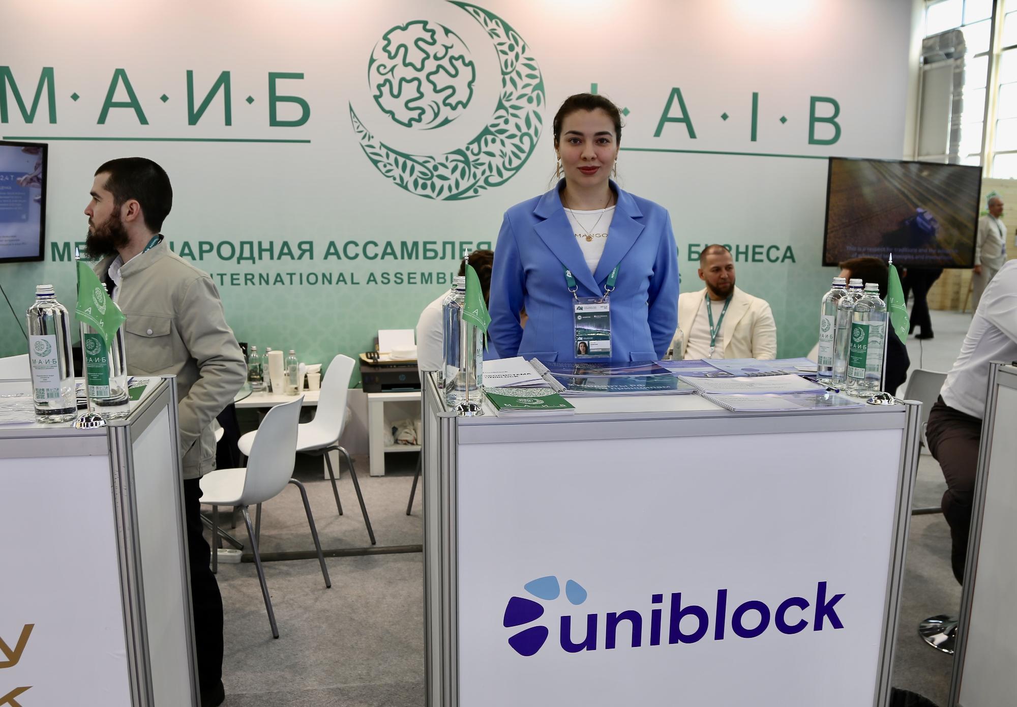 В России состоялся первый соответствующий исламскому банкингу выпуск цифрового финансового актива