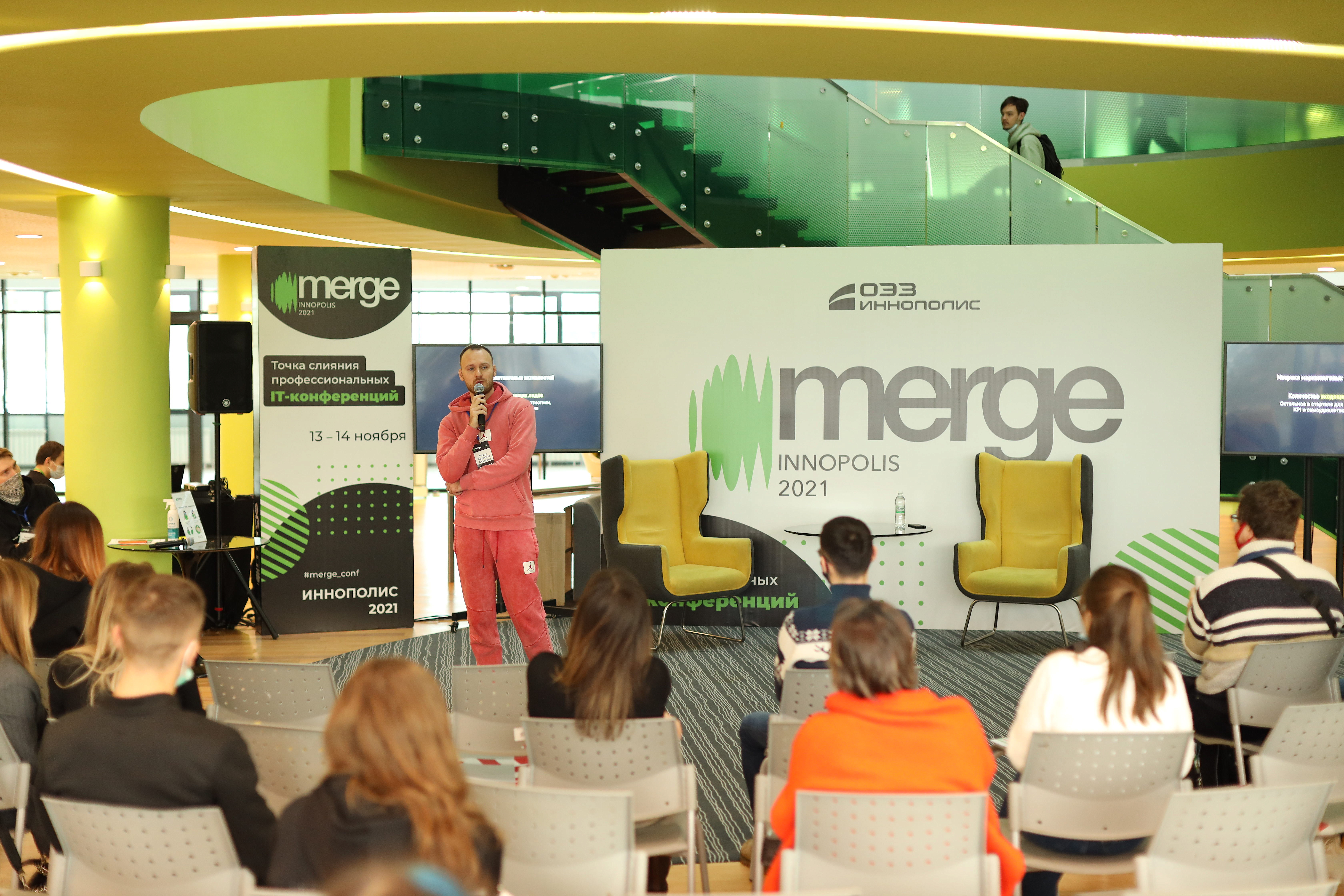В Иннополисе завершилась крупнейшая региональная IT-конференция Merge