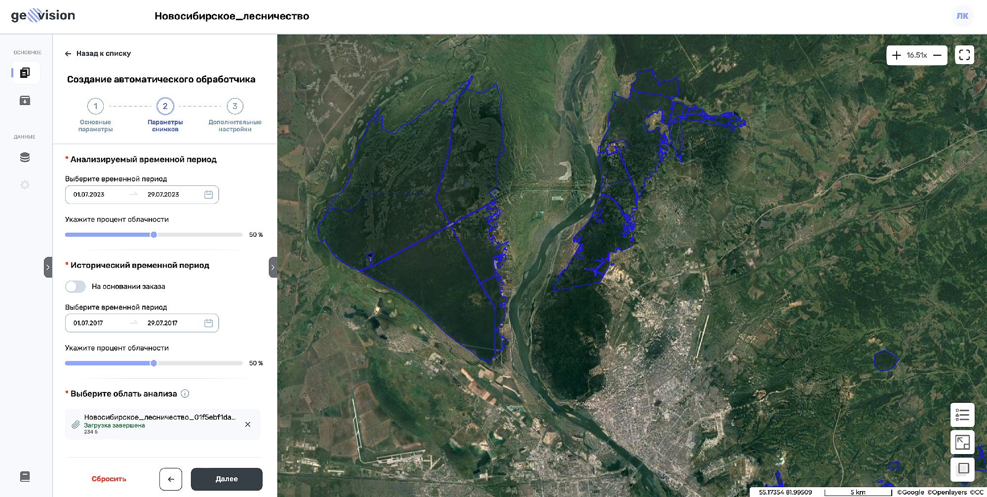 В Новосибирской области с помощью разработок резидента ОЭЗ «Иннополис» провели первый мониторинг вырубок лесов 