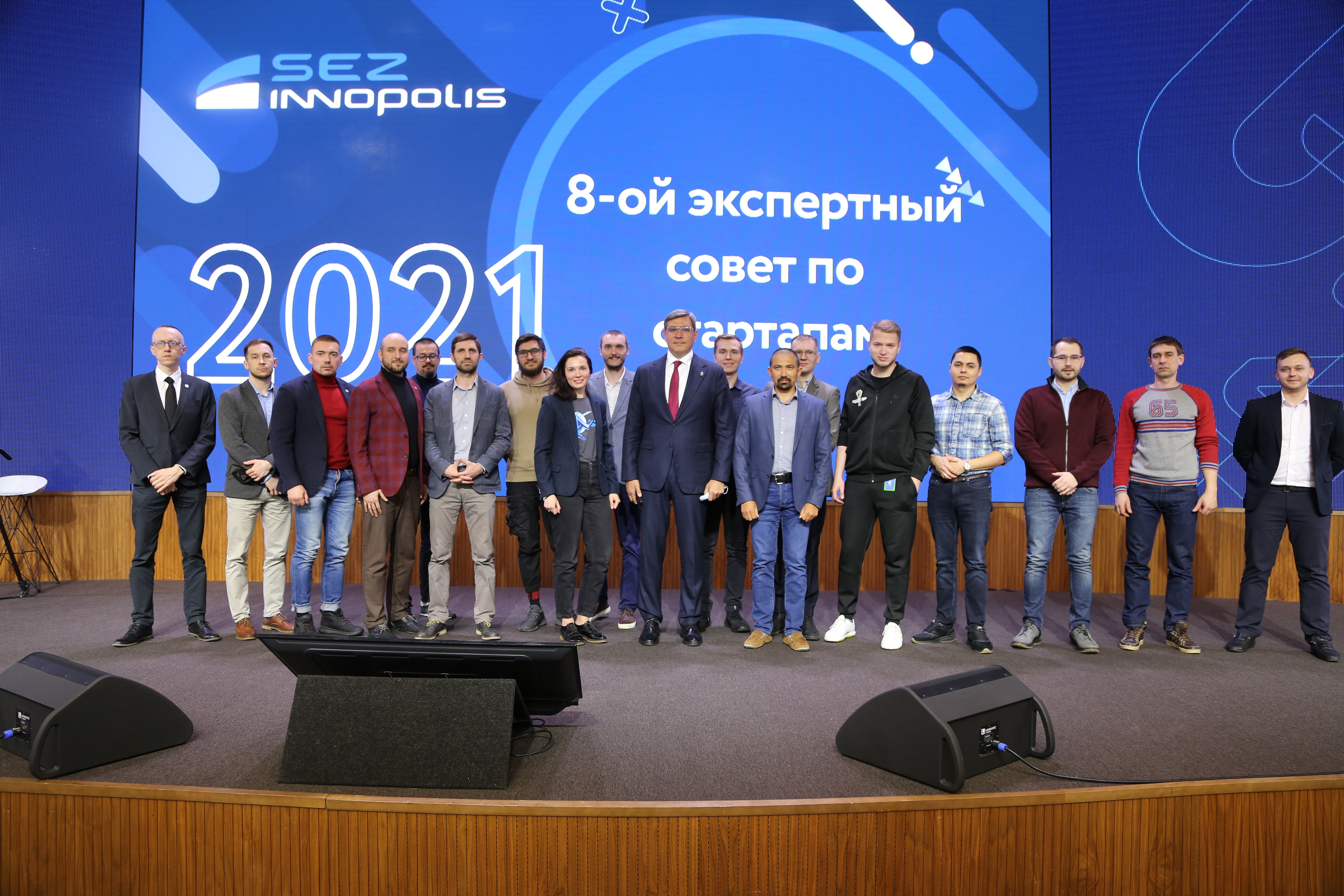 8 новых стартапов представили проекты в особой экономической зоне «Иннополис» 